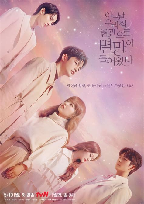 Watch full episode of imitation (2021) series at dramanice. Imitation (2021) Episode 9 English Subbed - KissAsian