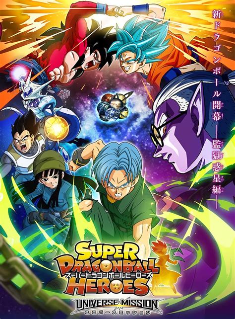 Moro defeats ultra instinct goku dragon ball super manga chapter 60 review. Super Dragon Ball Heroes Universe Mission 1 | Mangá dragon ...