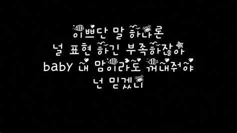 에디킴 ) is a south korean singer. 도깨비 OST Part 5 에디킴 Eddy Kim 이쁘다니까 You are so beautiful 가사 ...
