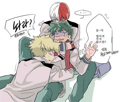 Check spelling or type a new query. Todoroki x Deku x Bakugou | Wiki | Anime Amino