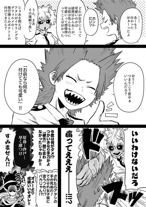 We did not find results for: ちよこ@出番16/東1ア27a (@dounatuchoko) さんの漫画 | 317作目 | ツイ ...