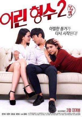 Film semi romance | full movie sub indo. Nonton Movie Bioskop Online Semi Korea Young Sister In Law ...