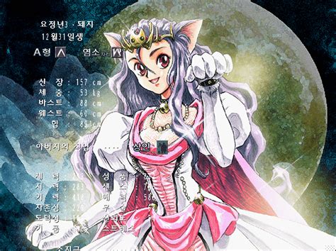The main issue with princess maker 3 is that it's not so much an enchanced version of a decades old classic as princess maker 2 refine recently was, but a rather sloppy steam port threatening to dirty the sheen of the original. Steam Community :: Princess Maker 3: Fairy Tales Come True