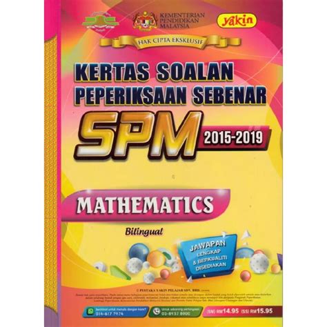 Past year exam papers for students's ukm. Soalan Past Year Uitm - Contoh Iklan