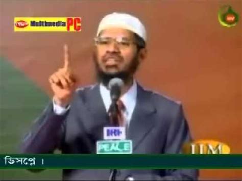 This similar question was asked to dr. Bangla: Dr. Zakir Naik's Lecture - Unity of The Muslim ...