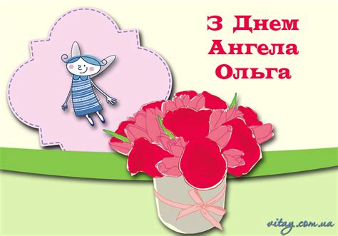 Jun 07, 2021 · голу дівчину в труні пронесли площею ринок у львові. Привітання з Днем Ангела Ольги проза | vitay.com.ua