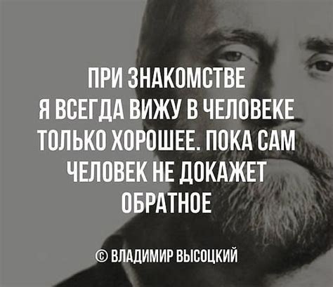 Под ложечкой засосало и холодком подуло, пушкин в тридцать семь погиб, а маяковский. В. Высоцкий | Цитаты, Мудрые цитаты, Умные цитаты
