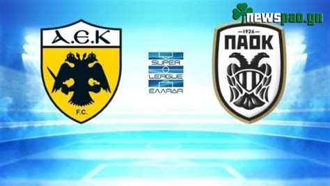 Κυριακή, 23 σεπτεμβρίου 2018 14:43. ΑΕΚ - ΠΑΟΚ Live Streaming: AEK - PAOK LIVE | FREE LINKS