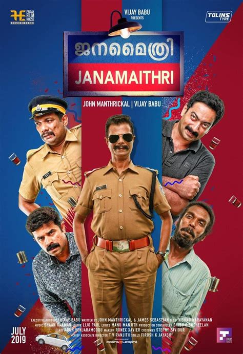 Interesting premise let down by poor making. Janamaithri Movie Review And Rating | Indrans, Saiju Kurup ...