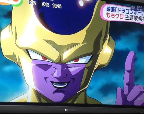 The one more west, in c1, is the original fight against frieza (final form). Dragon Ball Z Movie: Revival of Frieza | FIFTH FORM REVEALED!!!