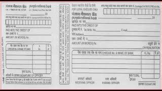 Always keep a xerox or. Hdfc Bank Deposit Slip / 【How to】 Fill Up Hdfc Deposit ...