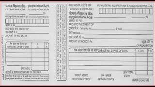 So if you have a cash deposit machine near your vicinity, you have a cash deposit machine of any bank let it be sbi,icici or any other and you are also having a saving account in that. Hdfc Bank Deposit Slip / 【How to】 Fill Up Hdfc Deposit ...