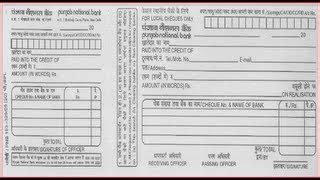 A deposit slip or deposit ticket is a short paper form that some banks or credit unions require that must accompany the checks and currency you when you fill out a bank deposit slip correctly and legibly, it provides the bank an itemized list of everything you deposit and helps ensure your money. Hdfc Bank Deposit Slip / 【How to】 Fill Up Hdfc Deposit Slip / Safety of hdfc bank deposits ...