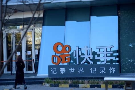 Kuaishou competes with bytedance ltd., the closely held chinese firm behind tiktok and its domestic sister app, douyin. In Depth: IPO-Bound TikTok Rival Kuaishou Continues to ...