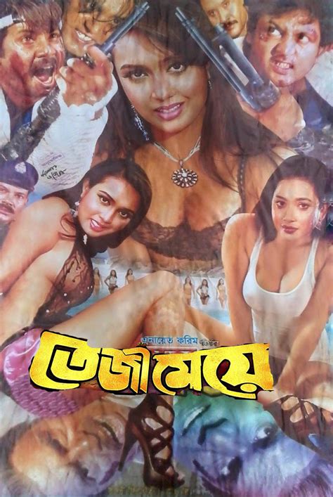 We are pramote this video only for entertainment and educational perpose only. Teji Meye 2021 Bangla Hot Movie 720p HDRip 900MB MKV ...