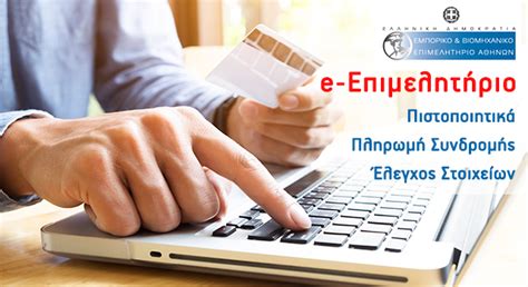 Αναφερόμενος στη στάση του βερολίνου, ο κωνσταντίνος. Portal ΕΒΕΑ - Κεντρική Σελίδα