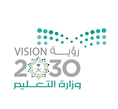 May 14 2020 شعار وزارة التعليم جودة عالية. شعار وزارة التعليم بدون خلفية بيضاء الجديد مفرغ وشفاف ...