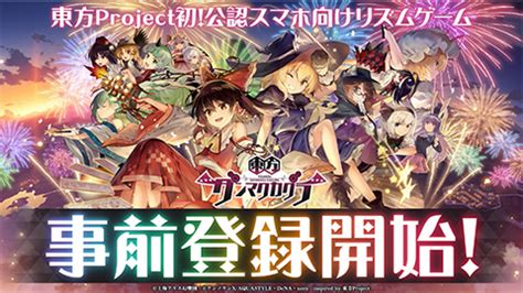 漫画、無料で読め, 無料漫画(マンガ)読む, 漫画スキャン王, 漫画bank, 漫画バンク, 漫画村代わり, rawmanga. ゲーム | 東方Projectよもやまニュース