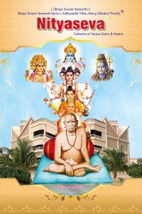 Devesh phadke | महाराष्ट्र टाइम्स.कॉम web title : Daily Worship - Dindori Pranit Shree Swami Samarth Seva Marg