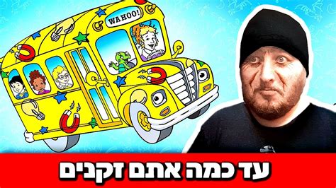 לארגונים גדולים הזקוקים לכלי עיצוב ותקשורת בהיקף נרחב. סדרות ישנות של ערוץ הילדים - JHaringan