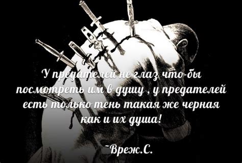 У каждого из нас есть друзья: Вреж Саакян - «У предателей не глаз, что бы посмотреть