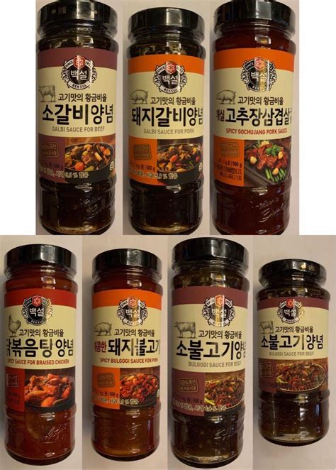 beksul galbi sauce for pork 290g quantity. Beksul Galbi Sauce For Beef / 2 Ingredient Korean Bbq Pork ...