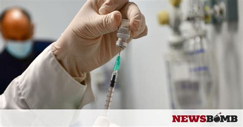 Τηλεφωνικό κέντρο 210 5212054 24ωρη γραμμή. emvolio.gov.gr: Έτσι θα κλείσετε ραντεβού για να ...