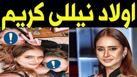 يسرا وأسماء الفنانين الذين اجتازوا اختبارات الثانوية العامة ولم يكملوا المرحلة الجامعية فهم: لن تصدق كم عدد اولاد الفنانه المصريه الجميله نيللى كريم ...