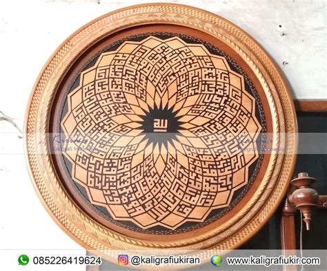 Jual kaligrafi kayu jati asmaul husna ukuran 170x80cm kombinasi lingkaran kaligrafi jati dengan harga rp 1750000 dari toko online kios ukir jepara kab. Kaligrafi Asmaul Husna As Salam Bentuk Lingkaran : 20 ...