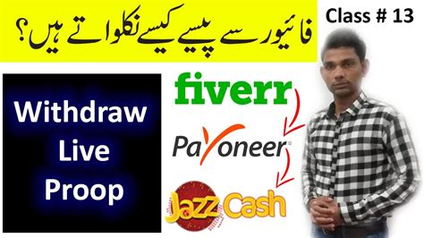 Read how to set up and use billpay on your account. How to withdraw money from Fiverr to Jazzcash | Withdraw ...