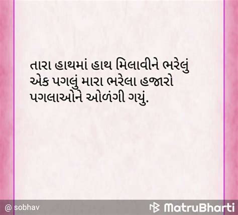 Best wife in the world quotes. Pin by Ami on Good morning | Love quotes for wife, Wife quotes, Gujarati quotes