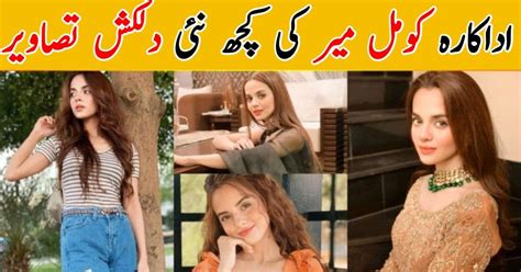 She performed the role of the younger sister of ahad raza mir and. Komal Meer Height - Komal Meer Biography Age Education ...