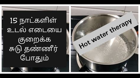 What i eat in a day for weight loss during intermittent fasting 19. Hot water for Weight Loss in Tamil | Hot water Therapy for ...