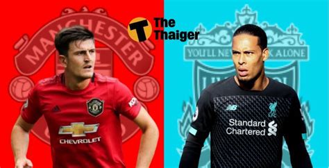 ช่อง true premier football hd 1: 20 ต.ค. ถ่ายทอดสด พรีเมียร์ลีก: แมนยู VS ลิเวอร์พูล ศึกแดง ...