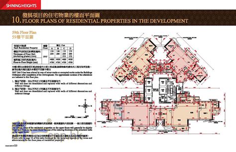 Find a great deal on recently listed apartments at centrepoint 尚賢居, sheung wan for sale or for rent. 亮賢居 - 平面圖