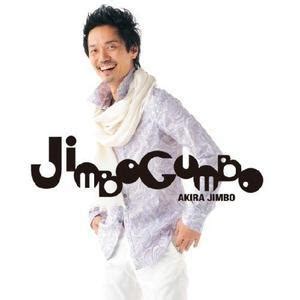 Nulla può essere paragonato al cinema. Akira Jimbo - Gimbo Gumbo 2010 FLAC MP3 download lossless