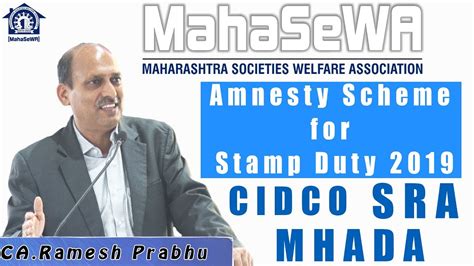 Property management is good in malaysia. Stamp Duty Amnesty Scheme 2019. - YouTube