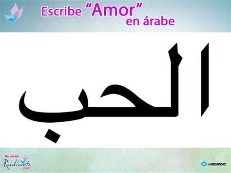 Frases de amor en arabe y su significado. Pin em Frases de amor