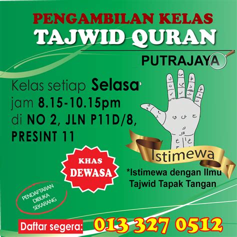 Perbadanan putrajaya (ppj) telah ditubuhkan di bawah perbadanan putrajaya 1995 (akta 536) bagi tujuan mengurus dan mentadbir wilayah persekutuan putrajaya. Contoh Carta Organisasi Dalam Kelas - Kontrak Kerja