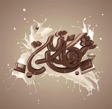 18+ Gambar Keren 3d Islami