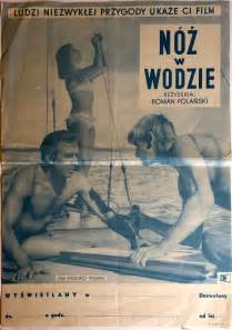 Nóz w wodzie (original title). Original Poster of the film "Knife in the Water". 1962 ...