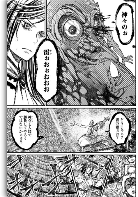ロンドンオリンピックで 室伏が 銅メダル 取った日｡ あの ジャンプするんで 跳んだ瞬間 撮ってください｡ 『終末のワルキューレ』登場人物、あらすじ紹介!神達の戦い ...