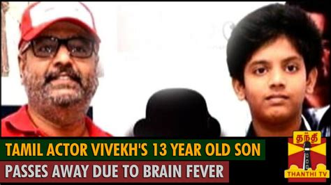 Comedian vivek's only son prasanna kumar vivek, aged 13, passes away at srm hospital in chennai after losing his battle to brain fever, according to a report. Tamil Actor Vivek's 13 year old son passes away - Thanthi ...