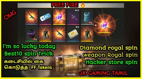 Use the ff redeem code today and unlock resources that are otherwise too hard to get in. FREE FIRE 🔥 || I'm so lucky today || Diamond royal spin ...