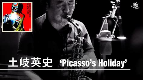 The site owner hides the web page description. 土岐英史 - "Picasso's Holiday"のレコーディング・セッション映像 ...