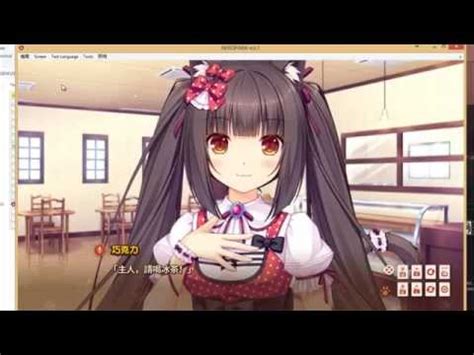 Din the first game we are introduced to kashou minaduki, a chef born into a long. Nekopara Vol 2 R18 Patch Download - yellowcomputer