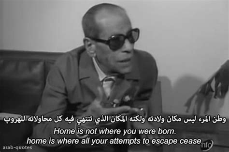 Quotations by naguib mahfouz, egyptian novelist, born december 11, 1911. gifs naguib mahfouz arab-quotes •