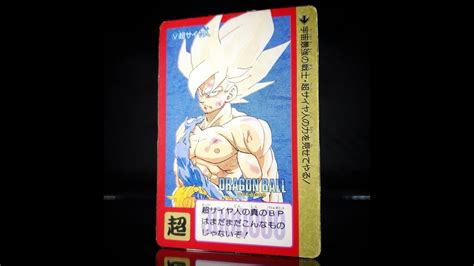 Want to discover art related to dragonballz? DRAGONBALL Z CARDDASS UNBOXING - YouTube