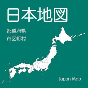 This is a map quiz app to learn the geography of japan. Jungle Maps: Prefectures Of Japan Map Quiz