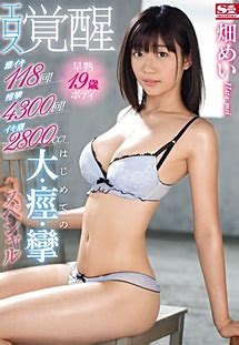 Sorry, we couldn't find any pages containing explosive cumshots. SSNI-440 118 Explosive Orgasms! 4,300 Spasms! 2,800cc Of ...